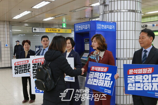 임오경 국회의원, 대일굴종외교 규탄 거리 피켓팅으로 역사 의식 고취 나서(사진제공=임오경 의원실) 임오경 국회의원, 대일굴종외교 규탄 거리 피켓팅으로 역사 의식 고취 나서(사진제공=임오경 의원실)