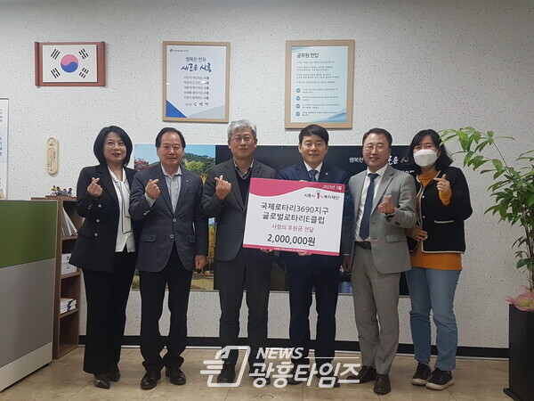 글로벌로타리 E클럽, 정왕3동 취약계층위한 드림키트 후원금 전달(사진제공=정왕3동 행정복지센터)