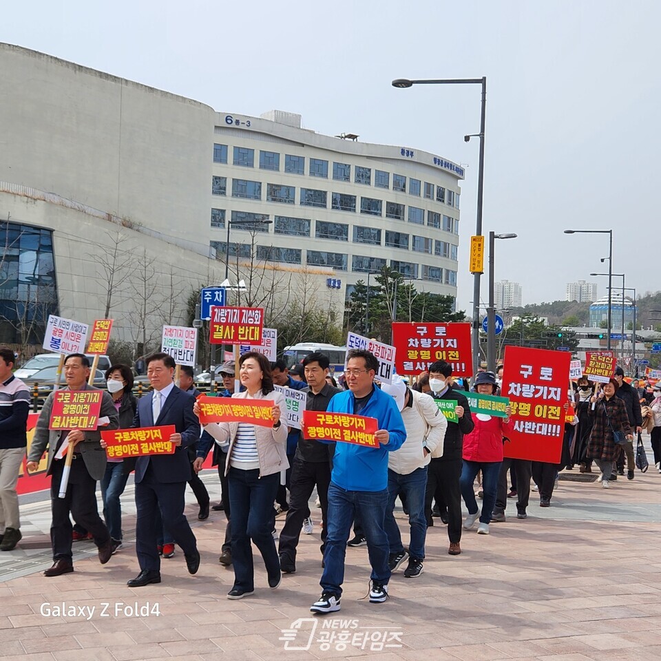 구로차량기지 광명이전반대 공동대책위원회는 24일 정부세종청사 체육관 앞에서 궐기대회를 열고 기획재정부까지 행진하여 기획재정부장관과의 면담을 요구했다(사진제공=광명시) 구로차량기지 광명이전반대 공동대책위원회는 24일 정부세종청사 체육관 앞에서 궐기대회를 열고 기획재정부까지 행진하여 기획재정부장관과의 면담을 요구했다(사진제공=광명시)