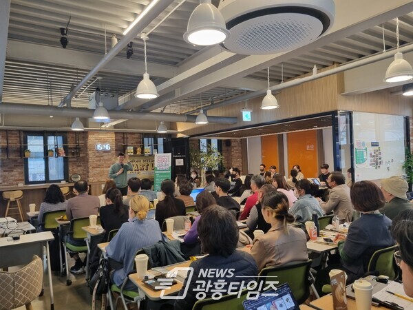 광명시는 지난 24일 광명시 창업지원센터에서 ESG 친화형 스트타업 발굴을 위한 창업 교육을 개최했다(사진제공=광명시) 광명시는 지난 24일 광명시 창업지원센터에서 ESG 친화형 스트타업 발굴을 위한 창업 교육을 개최했다(사진제공=광명시)