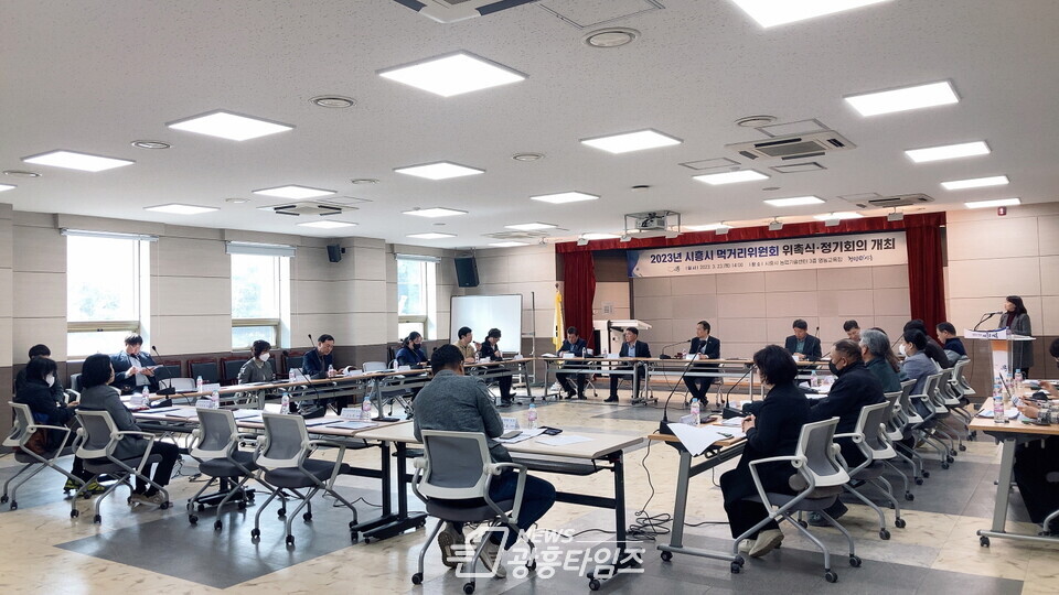먹거리위원회 정기회 개최(사진제공=시흥시) 먹거리위원회 정기회 개최(사진제공=시흥시)