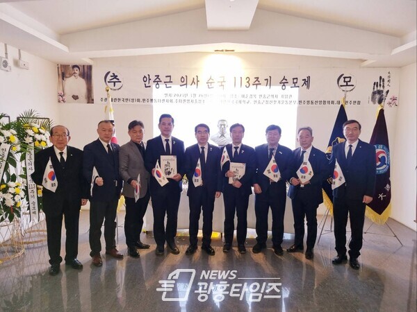 양기대 의원, 중국 다롄 안중근 의사 순국 113주년 추모식 참석(사진제공=양기대 의원실) 양기대 의원, 중국 다롄 안중근 의사 순국 113주년 추모식 참석(사진제공=양기대 의원실)