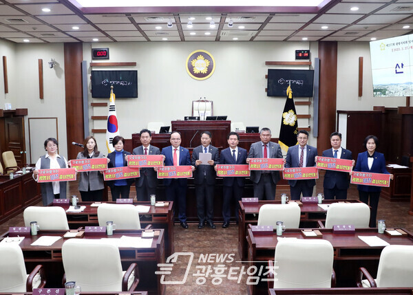 광명시의회, 구로차량기지 광명 이전 사업 반대 결의문 채택(사진제공=광명시의회) 광명시의회, 구로차량기지 광명 이전 사업 반대 결의문 채택(사진제공=광명시의회)