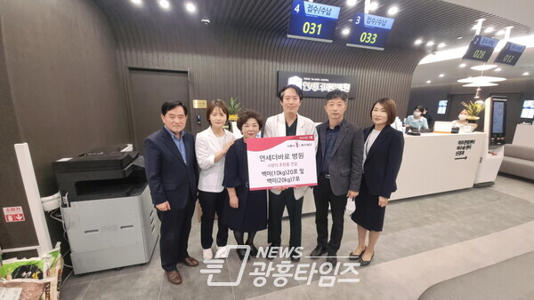  신천동 연세더바로병원, 백미 기탁(사진제공=신천동 행정복지센터)