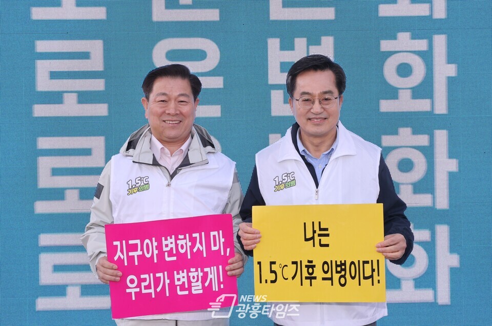 광명시는 지난 28일 일직동 새빛공원에서 ‘기후위기 대응’을 주제로 맞손토크를 진행했다_박승원 광명시장(좌측) 김동연 지사(사진제공=광명시) 광명시는 지난 28일 일직동 새빛공원에서 ‘기후위기 대응’을 주제로 맞손토크를 진행했다_박승원 광명시장(좌측) 김동연 지사(사진제공=광명시)