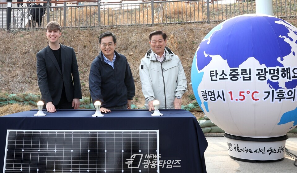 광명시는 지난 28일 일직동 새빛공원에서 ‘기후위기 대응’을 주제로 맞손토크 진행했다(사진제공=광명시) 광명시는 지난 28일 일직동 새빛공원에서 ‘기후위기 대응’을 주제로 맞손토크 진행했다(사진제공=광명시)