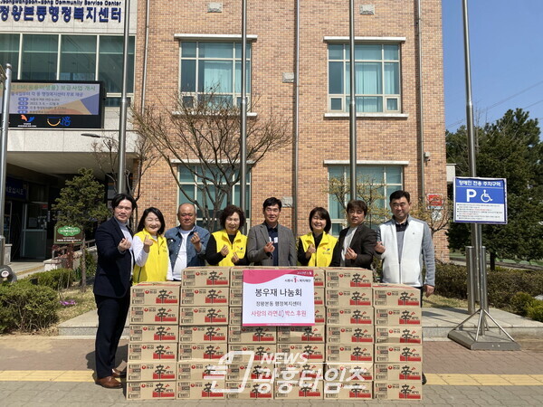 봉우재나눔회 사랑의 라면 후원(사진제공=정왕본동 행정복지센터)