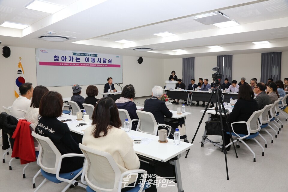 송부동 찾아가는 이동시장실(사진제공=군포시) 송부동 찾아가는 이동시장실(사진제공=군포시)