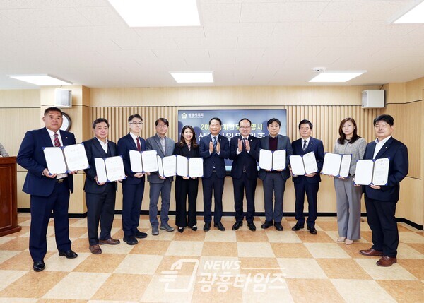 광명시의회, 2022년 회계연도 결산검사위원 위촉(사진제공=광명시의회) 광명시의회, 2022년 회계연도 결산검사위원 위촉(사진제공=광명시의회)