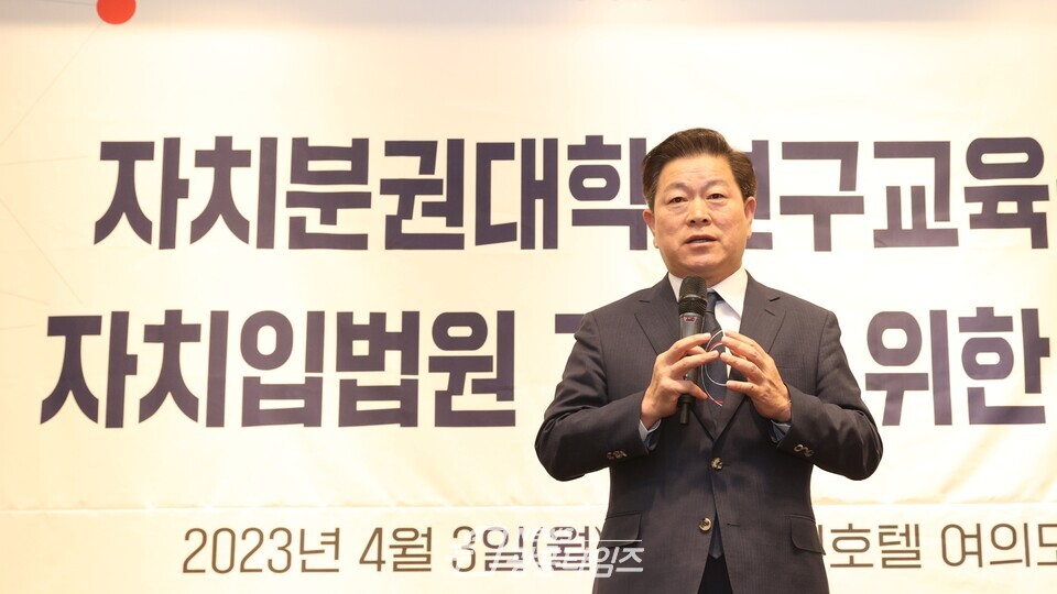 자치분권지방정부협의회는 3일 오후 여의도 켄싱턴호텔에서 2023년 제1차 정기총회를 열고 박 시장을 회장으로 선출했다(사진제공=광명시) 자치분권지방정부협의회는 3일 오후 여의도 켄싱턴호텔에서 2023년 제1차 정기총회를 열고 박 시장을 회장으로 선출했다(사진제공=광명시)