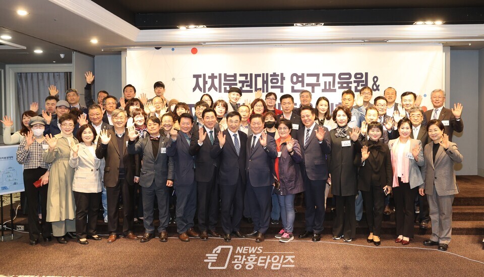 자치분권지방정부협의회는 3일 오후 여의도 켄싱턴호텔에서 2023년 제1차 정기총회를 열고 박 시장을 회장으로 선출했다(사진제공=광명시) 자치분권지방정부협의회는 3일 오후 여의도 켄싱턴호텔에서 2023년 제1차 정기총회를 열고 박 시장을 회장으로 선출했다(사진제공=광명시)