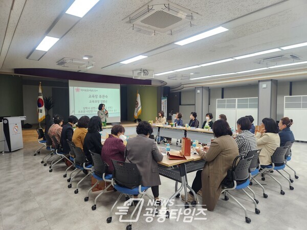  광명교육지원청, 「사립유치원장 역량 강화 연수 및 정담회」운영(사진제공=광명교육지원청)