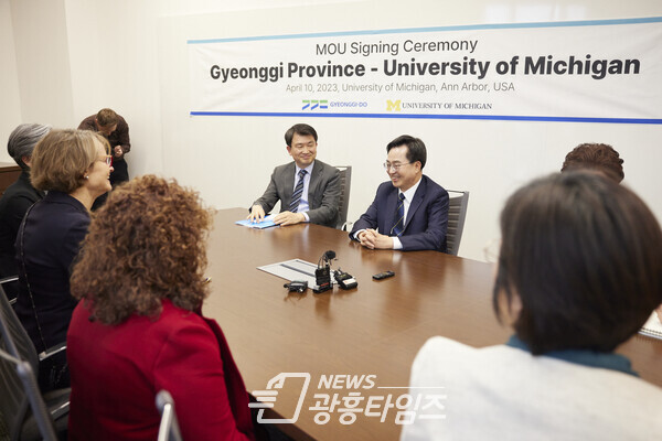 경기도-미시간대(U-M) 청년사다리 MOU 체결(사진제공=경기도) 경기도-미시간대(U-M) 청년사다리 MOU 체결(사진제공=경기도)