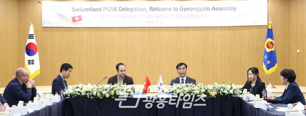 염종현 의장, 스위스-한국 의원친선협회 접견...경제.산업교류 활성화 위한 협력 논의_최종 (사진제공=경기도의회) 염종현 의장, 스위스-한국 의원친선협회 접견...경제.산업교류 활성화 위한 협력 논의_최종 (사진제공=경기도의회)