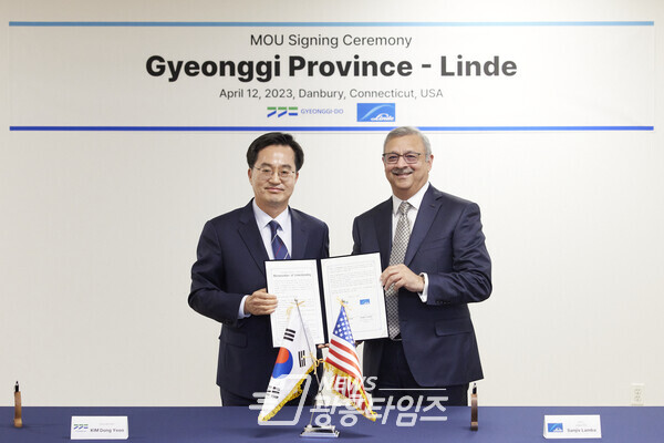 현지시간 12일 오후 미국 코네티컷주에서 김동연 경기도지사가 산지브 람바(Sanjiv Lamba) 린데 CEO와 MOU협약서에 서명을 하고 기념촬영을 하고 있다(사진제공=경기도) 현지시간 12일 오후 미국 코네티컷주에서 김동연 경기도지사가 산지브 람바(Sanjiv Lamba) 린데 CEO와 MOU협약서에 서명을 하고 기념촬영을 하고 있다(사진제공=경기도)