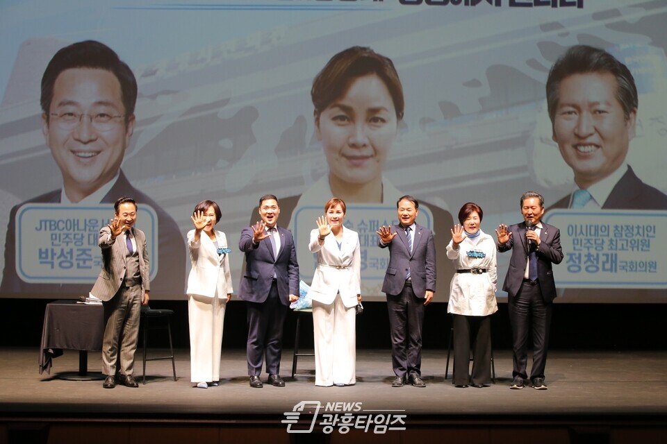 임오경 국회의원 의정보고회(사진제공=임오경 의원실) 임오경 국회의원 의정보고회(사진제공=임오경 의원실)
