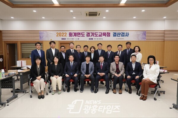 경기도의회, 도청.교육청 2022회계연도 결산검사 시작 (사진제공=경기도의회) 경기도의회, 도청.교육청 2022회계연도 결산검사 시작 (사진제공=경기도의회)
