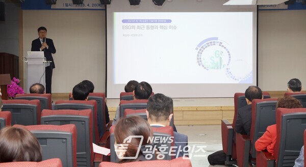 광명시와 광명상공회의소는 20일 철산도서관에서 ESG경영을 주제로 ‘상공인 기술지원 경영포럼’을 개최했다(사진제공=광명시) 광명시와 광명상공회의소는 20일 철산도서관에서 ESG경영을 주제로 ‘상공인 기술지원 경영포럼’을 개최했다(사진제공=광명시)