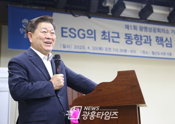20일 광명시철산도서관에서 열린 ‘상공인 기술지원 경영포럼’에서 박승원 광명시장이 인사말을 하고있다(사진제공=광명시) 20일 광명시철산도서관에서 열린 ‘상공인 기술지원 경영포럼’에서 박승원 광명시장이 인사말을 하고있다(사진제공=광명시)