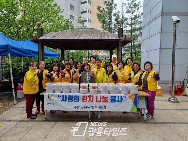 광명시 소하1동 적십자봉사회는 20일 열무김치를 직접 담가 지역 내 홀몸 어르신과 한부모가정 장애인가정 등 저소득 취약계층 30가구에 전달했다(사진제공=소하1동 행정복지센터)