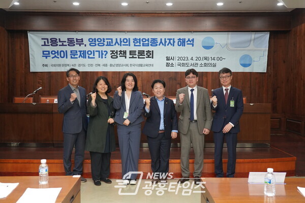 문정복 의원, ‘학교 급식 정상화를 위한 영양교사 현업업무종사자 해석 관련 토론회’개최(사진제공=문정복 의원실) 문정복 의원, ‘학교 급식 정상화를 위한 영양교사 현업업무종사자 해석 관련 토론회’개최(사진제공=문정복 의원실)