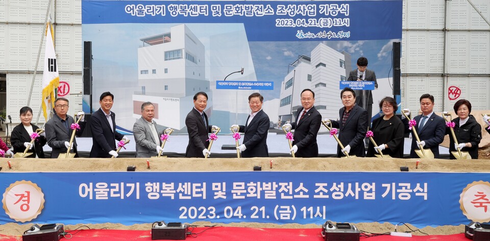 광명시는 21일 어울리기 행복센터와 문화발전소 조성공사 기공식을 개최했다_왼쪽 다섯번째 안성환 광명시의회 의장 여섯번째 박승원 광명시장 일곱번째 구본신 광명시의회 부의장(사진제공=광명시) 광명시는 21일 어울리기 행복센터와 문화발전소 조성공사 기공식을 개최했다_왼쪽 다섯번째 안성환 광명시의회 의장 여섯번째 박승원 광명시장 일곱번째 구본신 광명시의회 부의장(사진제공=광명시)