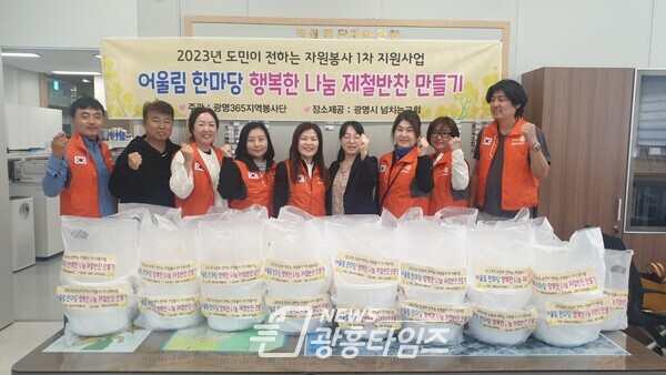 광명7동 관내 복지사각지대 50가구에 국제로타리클럽3690지구 광명365지역사회봉사단에서 지난 21일 김치 100kg을 전달했다(사진제공=광명7동 행정복지센터)