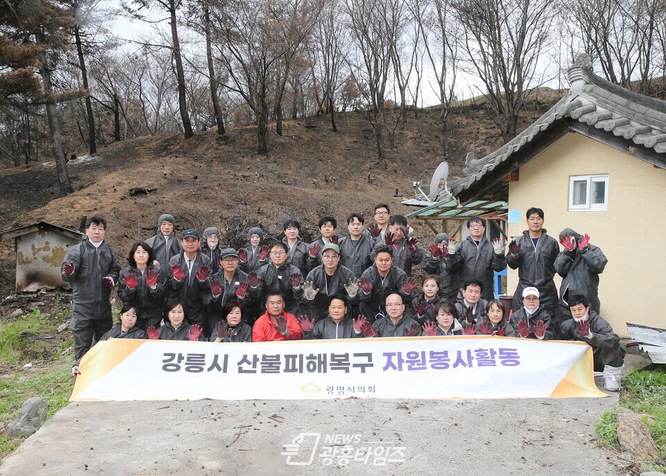 광명시의회는 2023년 제1차 정례회와 행정사무감사를 앞두고 지난 24일부터 26일까지 2박 3일간 강원도 속초에서 합동연찬회를 개최했다(사진제공=광명시의회) 광명시의회는 2023년 제1차 정례회와 행정사무감사를 앞두고 지난 24일부터 26일까지 2박 3일간 강원도 속초에서 합동연찬회를 개최했다(사진제공=광명시의회)