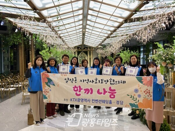 광명시 일직동 지역사회보장협의체는 지난 25일 소외계층을 촘촘히 살피는 ‘한끼나눔’ 행사를 진행하고 독거노인 5가구에 따뜻한 식사를 제공했다(사진제공=일직동 행정복지센터)