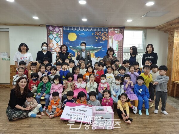 시흥시 매화동 참뜰 어린이집(원장 김은하)이 지난 25일 사랑의 후원금(100만원)과 후원품(쿠첸 전기밥솥 1개)을 매화동 행정복지센터(동장 민경헌)에 전달하며 온정을 나눴다(사진제공=매화동 행정복지센터)