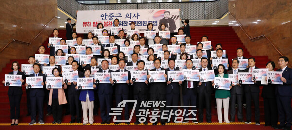 여야 의원 163명, ‘안중근 의사 유해 발굴·봉환 국회의원 모임’결성(사진제공=양기대 의원실) 여야 의원 163명, ‘안중근 의사 유해 발굴·봉환 국회의원 모임’결성(사진제공=양기대 의원실)
