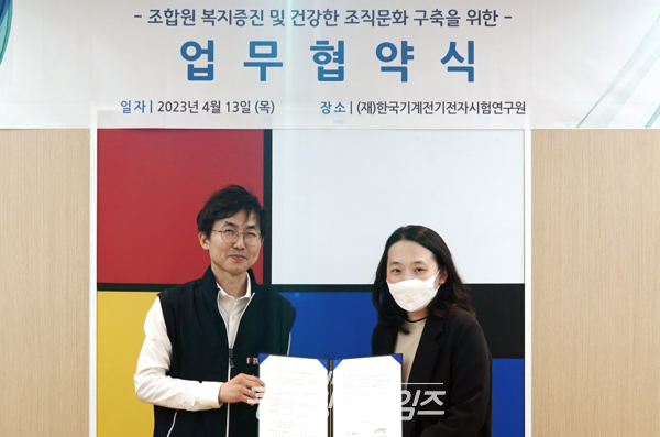 군포정신건강복지센터업무협약(사진제공=군포시)