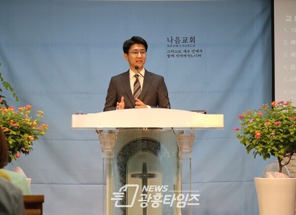 이종현 나음교회 담임목사
