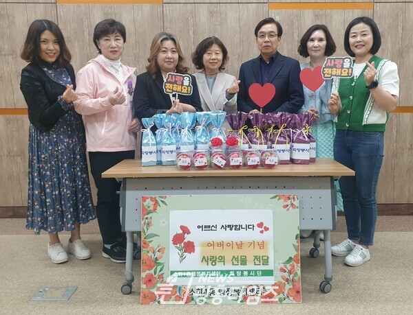광명시 소하1동 행정복지센터에 27일 희망봉사단에서 어버이날을 맞아 독거어르신에게 전달해달라며 직접 만든 리본 카네이션과 2만 원 상당의 생필품 20개를 기부했다(사진제공=소하1동 행정복지센터)