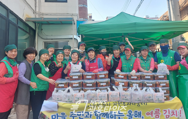 군포1동 새마을부녀회 열무김치나눔(사진제공=군포1동 주민센터)