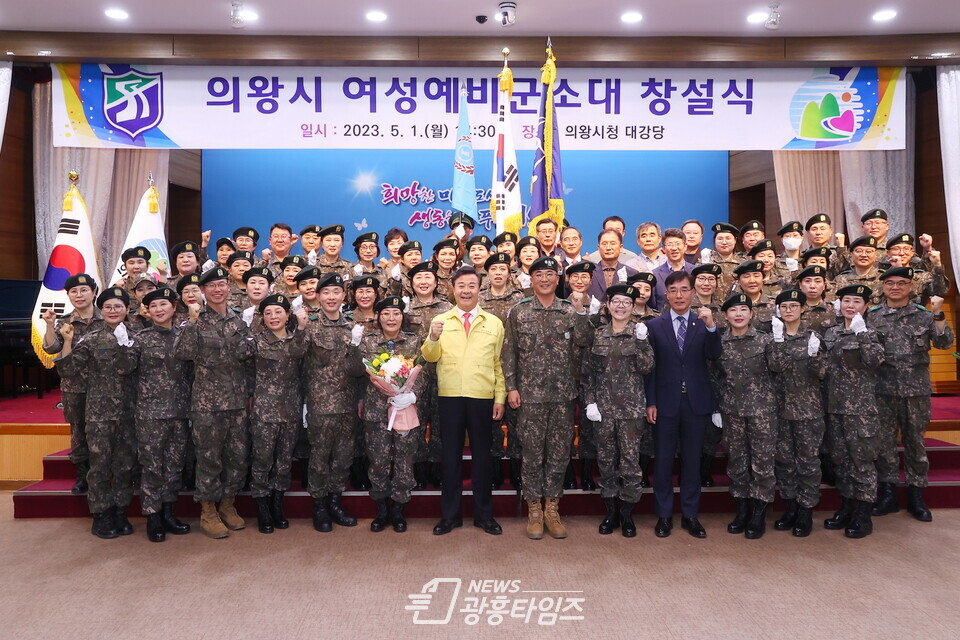 여성예비군 소대 창설식(사진제공=의왕시)