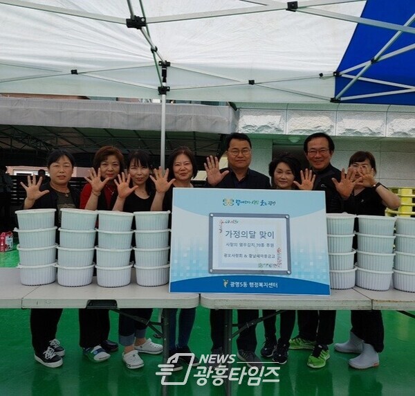 광명5동 광오사랑회는 가정의 달을 맞아 지난 4일 관내 어려운 이웃 70세에 건강한 식생활을 위한 열무김치를 전달했다(사진제공=광명5동 행정복지센터)