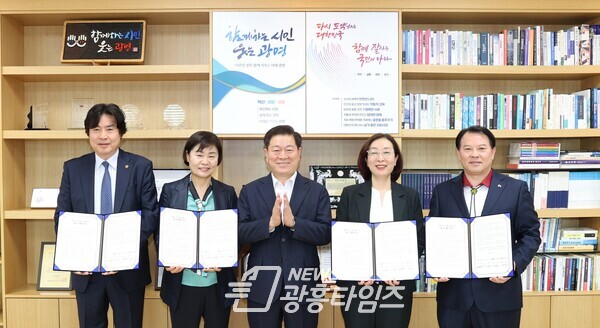 광명시 공기업·출자·출연 4개 기관은 지난 4일 광명시청 중회의실에서 광명시 지역발전을 위한 업무협약을 체결했다_사진 왼쪽부터 서일동 광명도시공사 사장 박성숙 광명시청소년재단 대표이사 박승원 광명시장 어연선 광명문화재단 대표이사 김영준 광명시자원봉사센터장(사진제공=광명시 광명시 공기업·출자·출연 4개 기관은 지난 4일 광명시청 중회의실에서 광명시 지역발전을 위한 업무협약을 체결했다_사진 왼쪽부터 서일동 광명도시공사 사장 박성숙 광명시청소년재단 대표이사 박승원 광명시장 어연선 광명문화재단 대표이사 김영준 광명시자원봉사센터장(사진제공=광명시