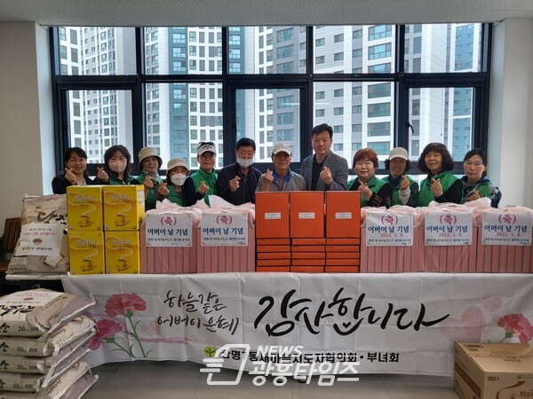 광명시 광명7동 새마을부녀회·지도자협의회는 제51회 어버이날을 맞아 지난 4일 홀몸 어르신 등 120여 가구와 관내 경로당 9개소에 감사선물을 전달했다(사진제공=광명7동 행정복지센터)