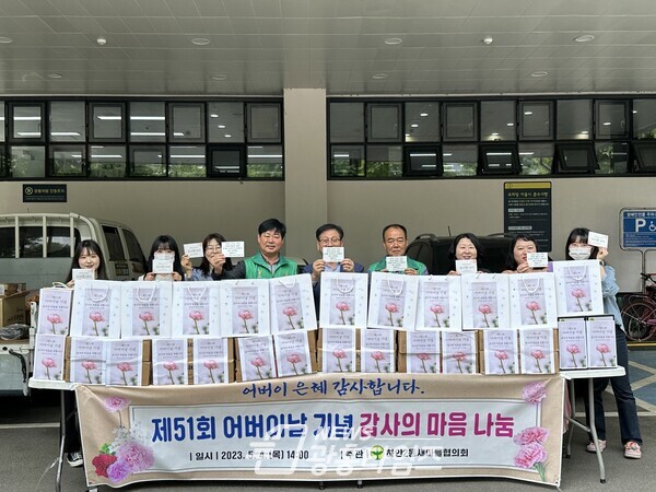 광명시 하안2동 새마을지도자협의회는 제51회 어버이날을 맞아 지난 4일 관내 4개소 경로당 어르신들께 양념돼지갈비와 커피믹스 두유 등을 전달했다(사진제공=하안2동 행정복지센터)