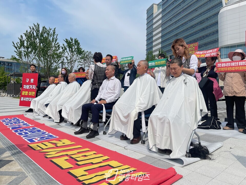 ‘구로차량기지 광명 이전 반대 공동대책위원회’ 이승호 공동대책위원장과 비상대책위원 등 7명은 8일 오후 세종시 기획재정부 청사 앞에서 ‘구로차량기지 광명 이전 백지화 염원 삭발식’을 거행했다 (사진제공=광명시) ‘구로차량기지 광명 이전 반대 공동대책위원회’ 이승호 공동대책위원장과 비상대책위원 등 7명은 8일 오후 세종시 기획재정부 청사 앞에서 ‘구로차량기지 광명 이전 백지화 염원 삭발식’을 거행했다 (사진제공=광명시)