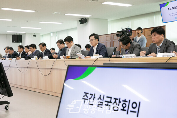 주간 실국장회의를 주재하고 있는 김동연 지사(사진제공=경기도) 주간 실국장회의를 주재하고 있는 김동연 지사(사진제공=경기도)