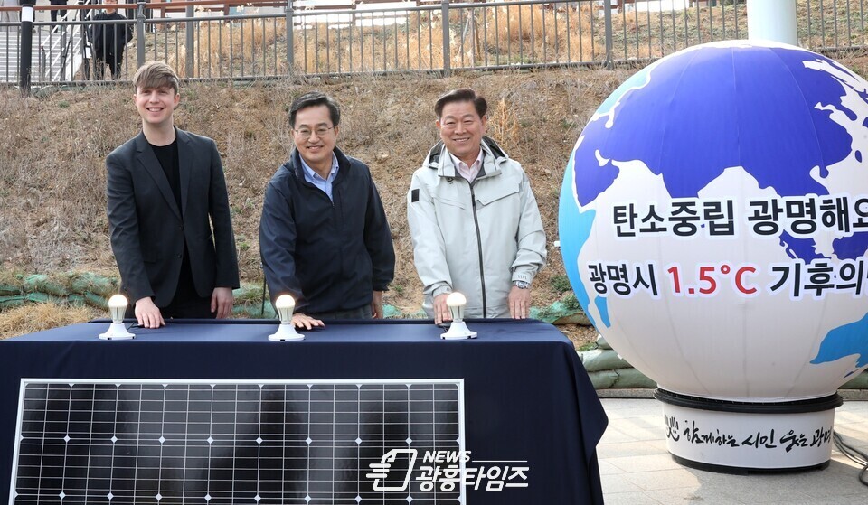 광명시는 지난3월 28일 일직동 새빛공원에서 ‘기후위기 대응’을 주제로 맞손토를 진행했다(사진제공=광명시) 광명시는 지난3월 28일 일직동 새빛공원에서 ‘기후위기 대응’을 주제로 맞손토를 진행했다(사진제공=광명시)