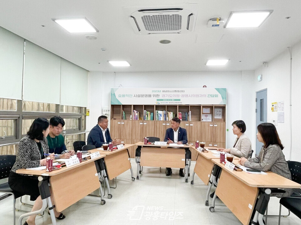 김정호 의원, 해냄정소년활동센터 개선을 위한 현장정담회(사진제공=김정호 국민의힘 대표 직무대행실) 김정호 의원, 해냄정소년활동센터 개선을 위한 현장정담회(사진제공=김정호 국민의힘 대표 직무대행실)