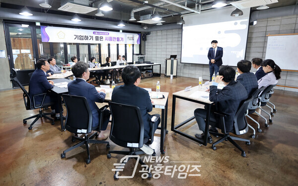 시흥시의회 의원 연구단체 ‘기업하기 좋은 시흥 만들기’, 3차 연구 활동으로 기업 현장 방문(사진제공=시흥시의회) 기업하기좋은시흥만들기