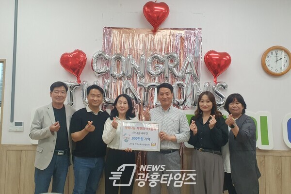  다올디자인 후원사진(사진제공=시흥시)