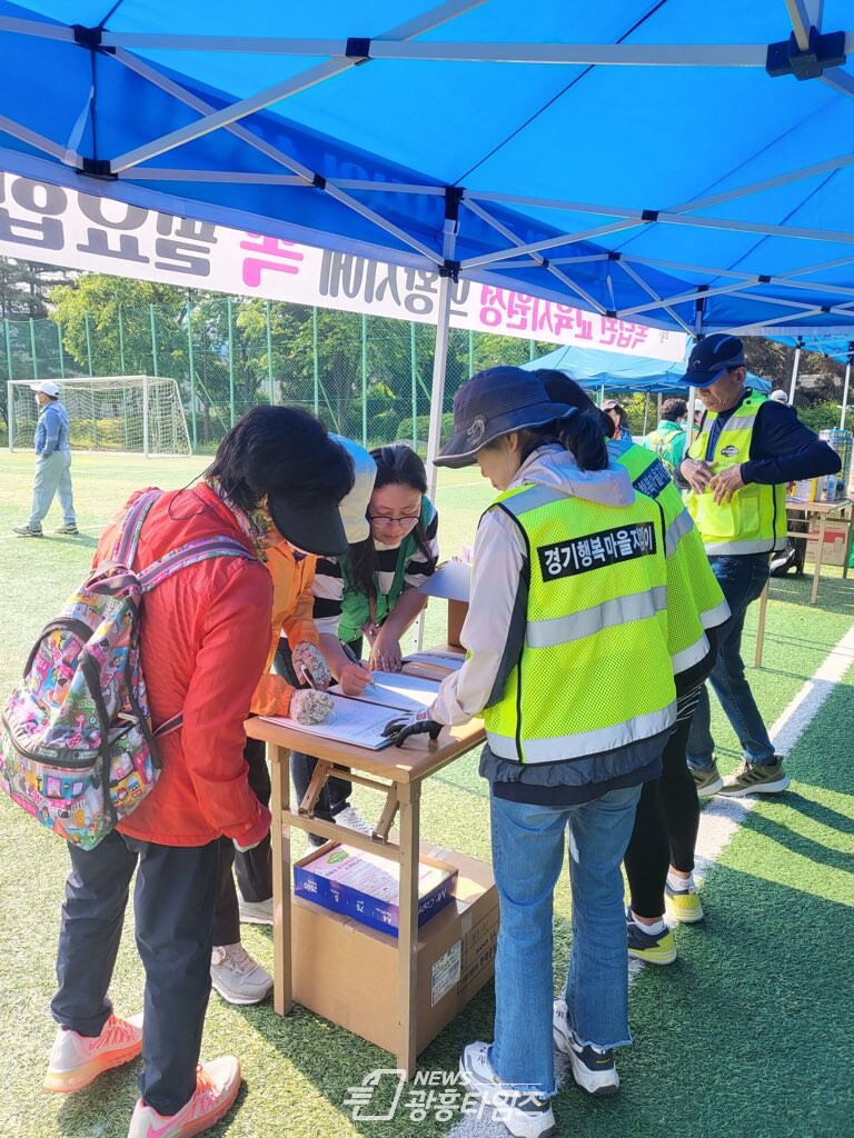  경기행복마을관리소(홍보활동)/사진제공=의왕시