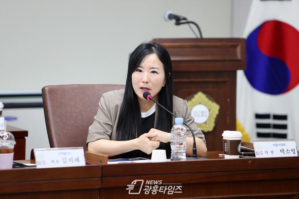 박소영 의원(사진제공=시흥시의회) 박소영 의원(사진제공=시흥시의회)