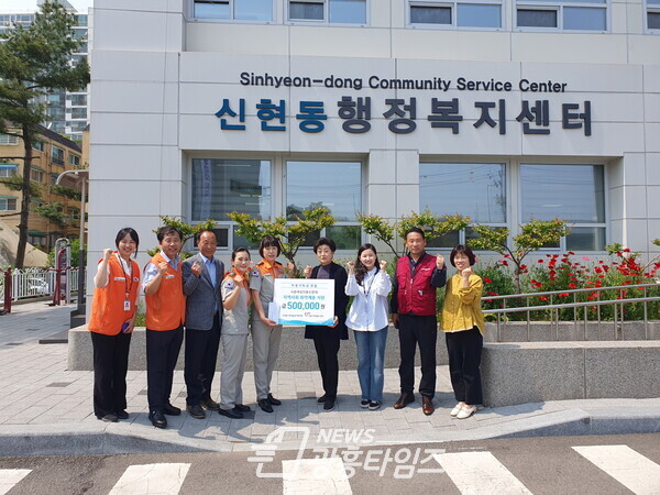  시흥여성의용소방대 후원금 기탁(사진제공=시흥시)