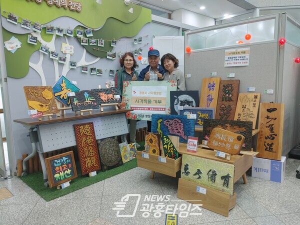  광명시 소하1동 저소득 이웃을 위해 서각동호회에서 지난 18일 동 행정복지센터에 서각 작품 19점을 기부했다(사진제공=소하1동 행정복지센터)